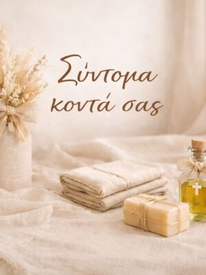 Αερόστατα